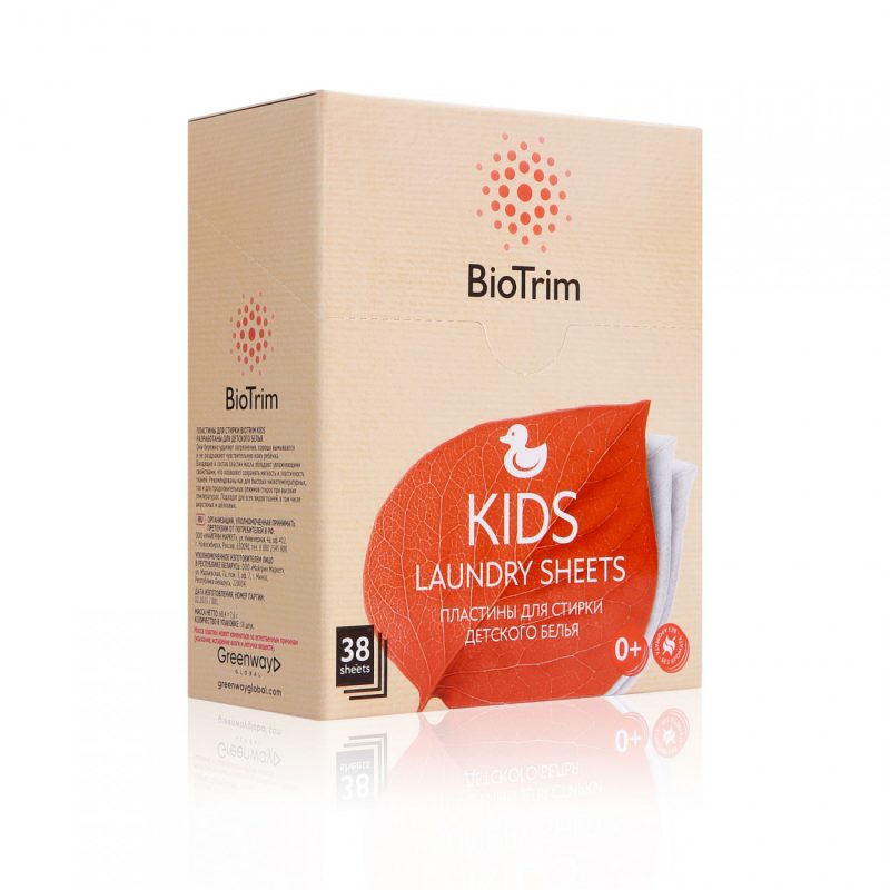 Пластины для стирки BioTrim KIDS