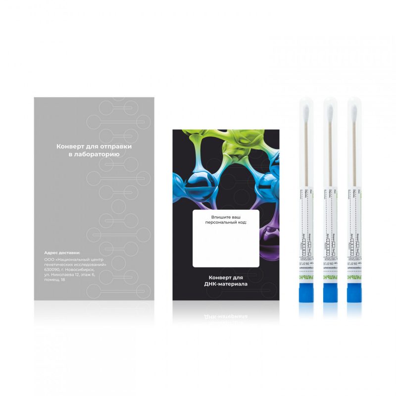 Индивидуальный генетический тест iGen health