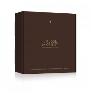 Парфюмированный набор для тела Enjoy Care &laquo;Один день на Востоке&raquo;